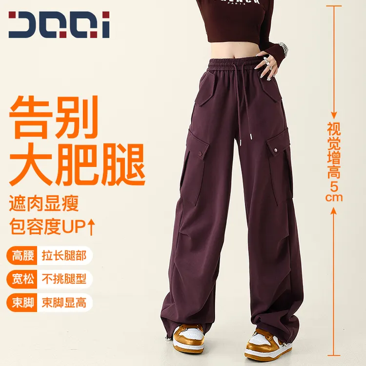 【镜子专场】的确奇户外工装裤女美式复古休闲运动裤显瘦阔腿裤1900