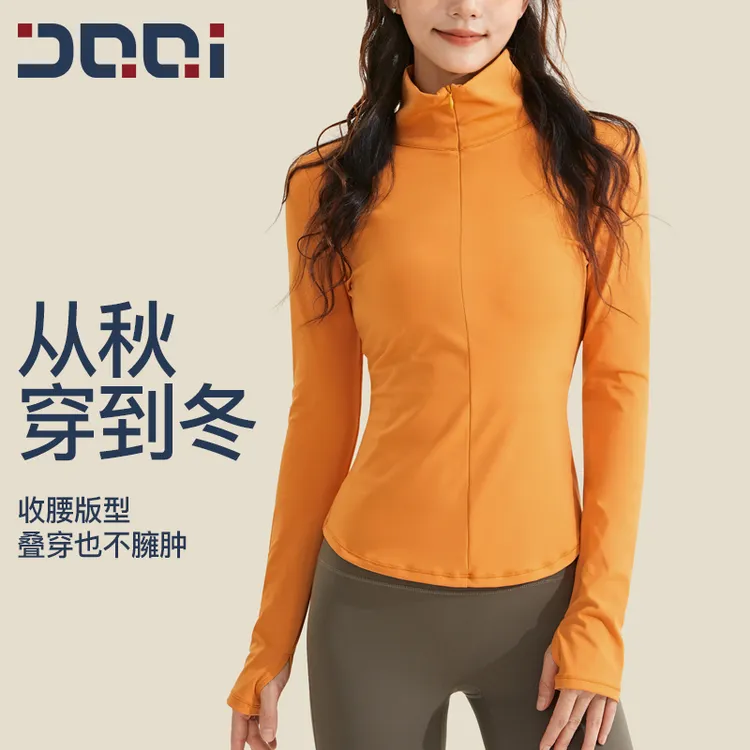 【镜子专场】的确奇半拉链运动上衣女秋户外跑步长袖瑜伽健身服1830