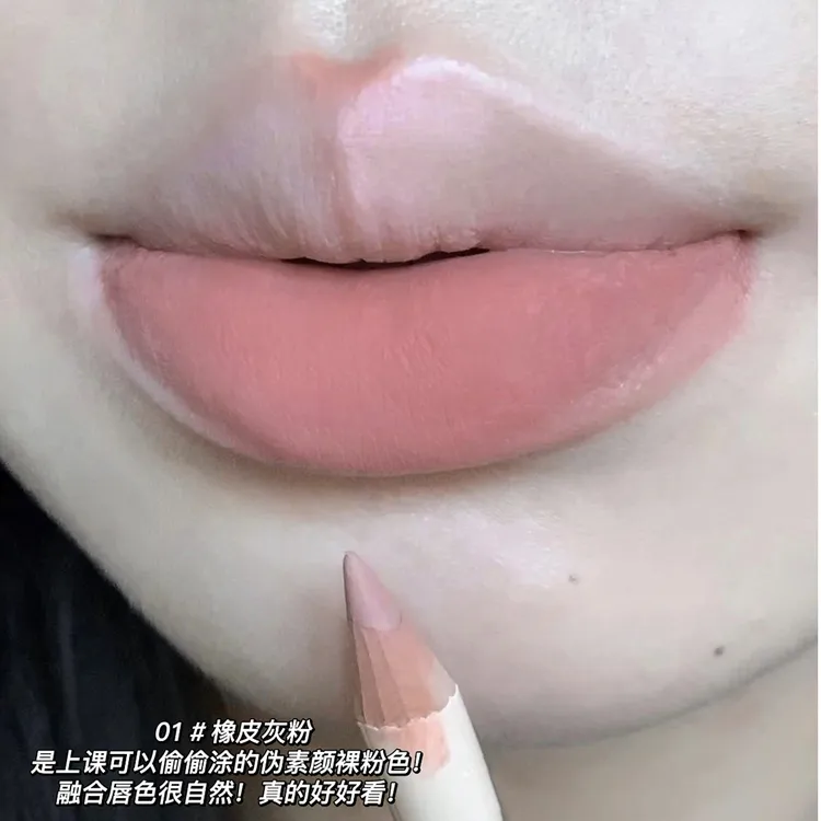 嘟嘟唇拿捏了！唇线笔塑形防水持久不掉色裸色唇笔口红丰唇改唇形 