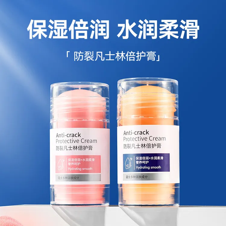 正品特润倍护膏防干防裂脚后跟开裂秋冬补水水润保湿便携护手霜