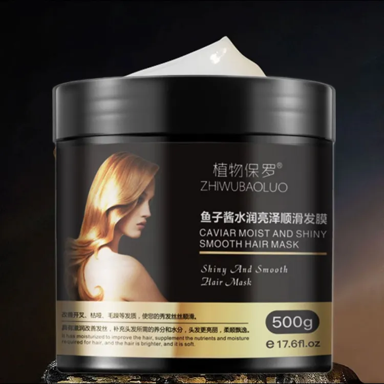 鱼子酱发膜干枯毛躁护发素免蒸倒膜顺滑焗油膏修护发质柔顺型发膜