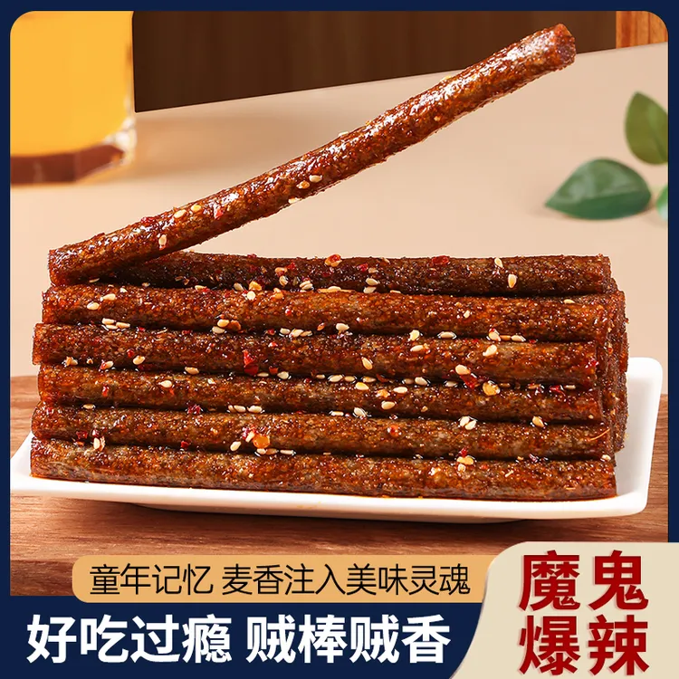 大长筋辣条香辣魔鬼辣网红爆款校园零食超辣爆辣童年辣棒馋嘴小吃