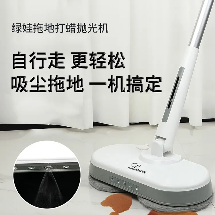 绿娃宝电动拖把拖地打蜡抛光机懒人神器木地板抛光手持无线
