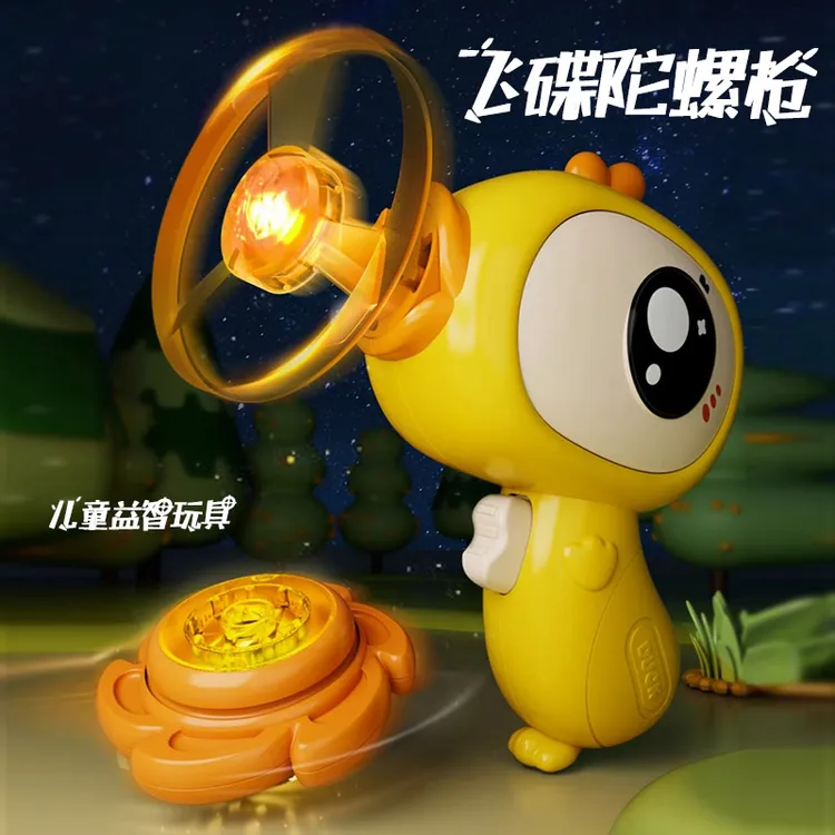 弹射发光飞盘飞天陀螺枪软飞碟竹蜻蜓飞行器儿童户外运动玩具宝宝