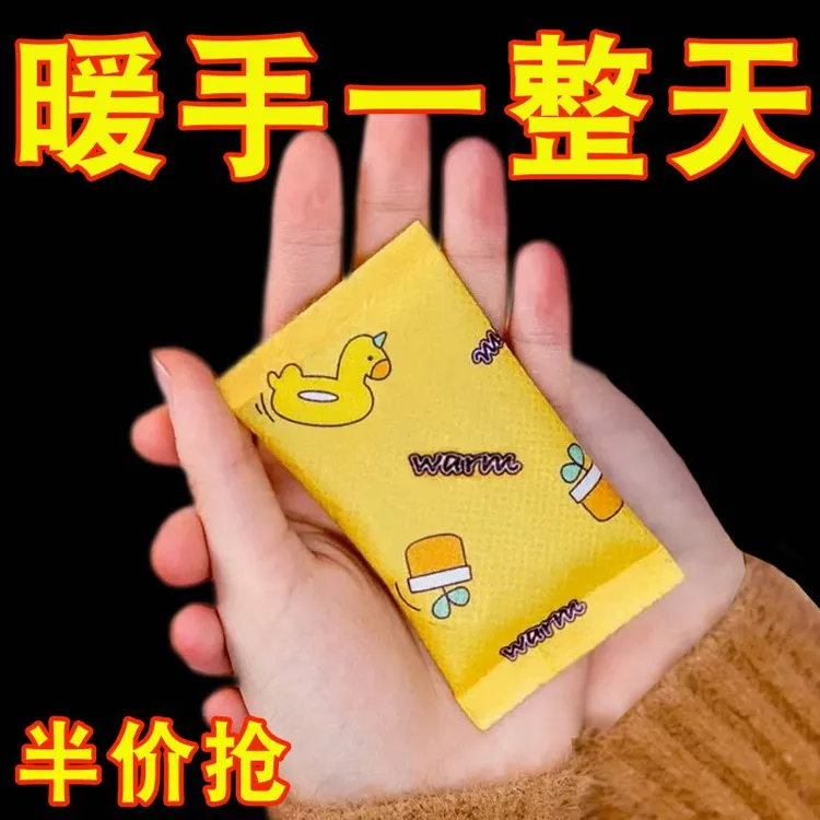 壹团火自发热暖手蛋暖宝宝贴暖手学生手握式迷你暖手宝替换发热芯