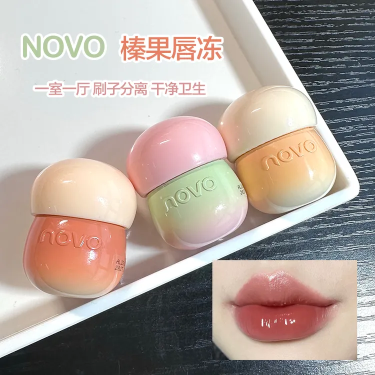 novo唇冻水光滋润玻璃唇釉不易掉色沾杯学生裸妆素颜显白镜面口红