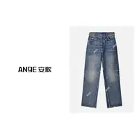 ANGE SUNNY【凯旋门金链KITTY 】金属链条水洗复古百搭时髦牛仔裤