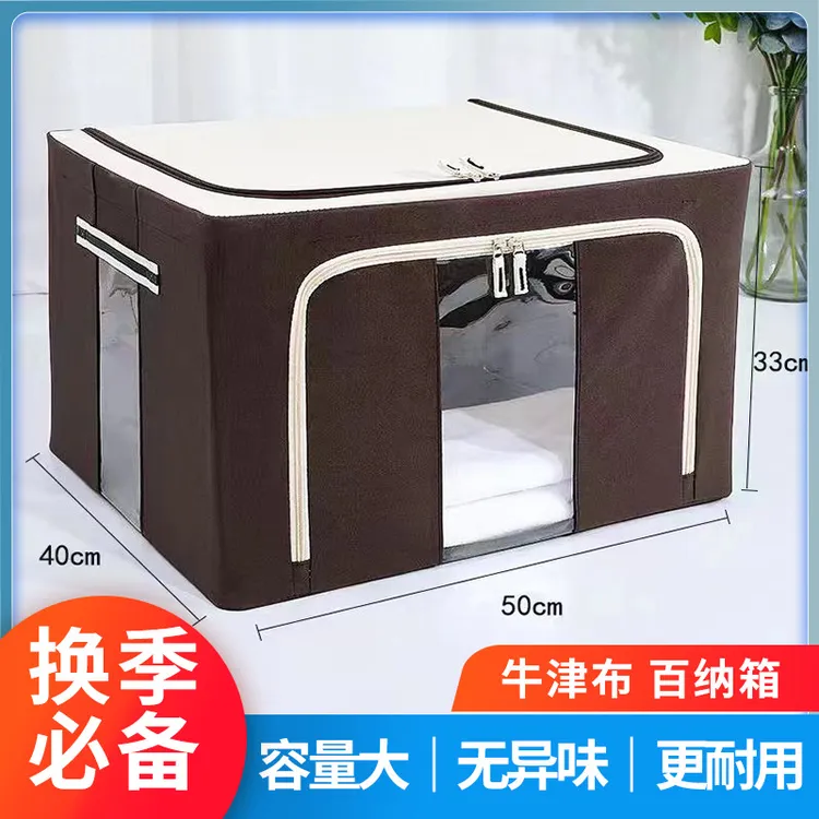 衣服收纳箱大容量可折叠防尘防潮防水透明特大号耐用储物搬家家用