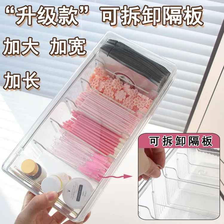 新款美睫收纳盒便携专用工具整理盒防尘带盖可拆卸隔板置物盒加大