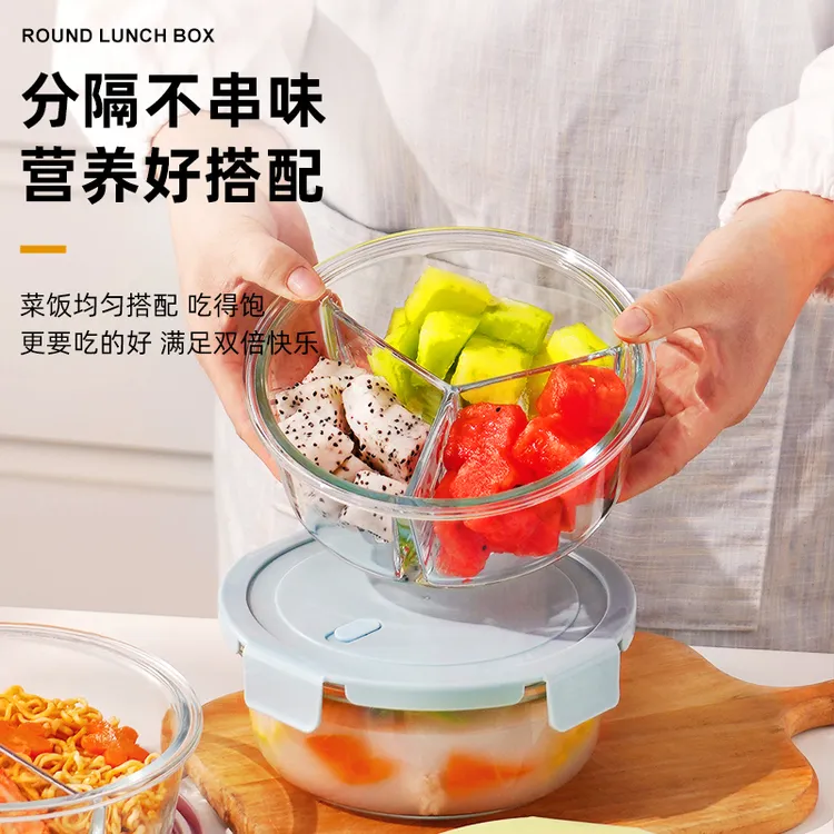 玻璃饭盒三分格微波炉加热专用碗上班族带饭便当盒圆形分隔小容量