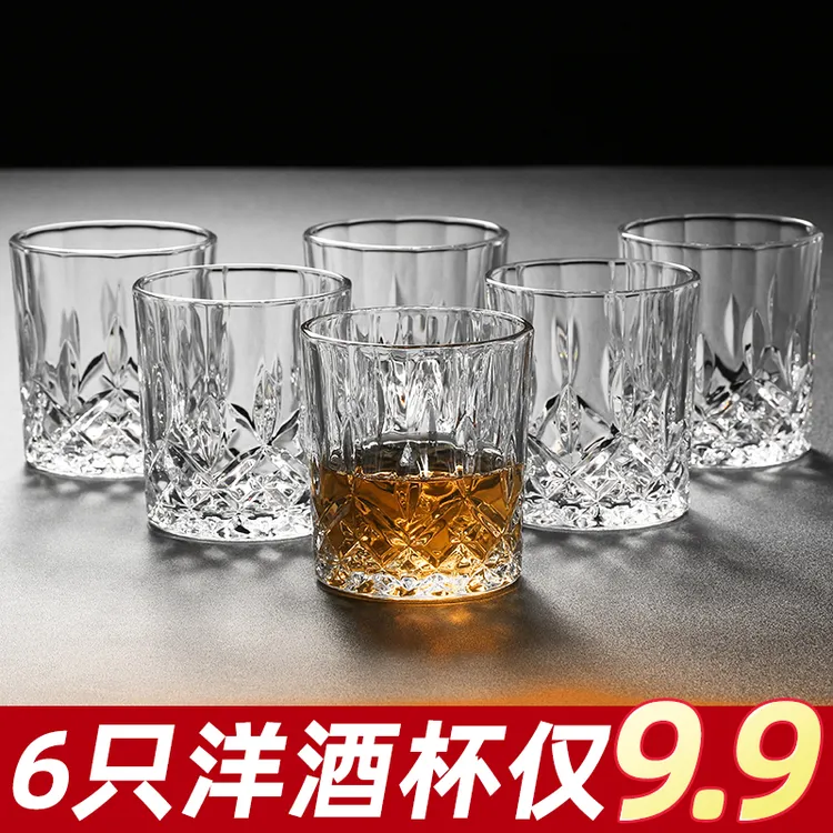 啤酒杯玻璃杯家用威士忌烈酒杯酒吧杯子洋酒杯耐热水杯6只装水杯
