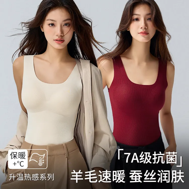 【GOSO】香蜜闺秀羊毛蚕丝内衣提拉固定杯防下垂文胸休闲