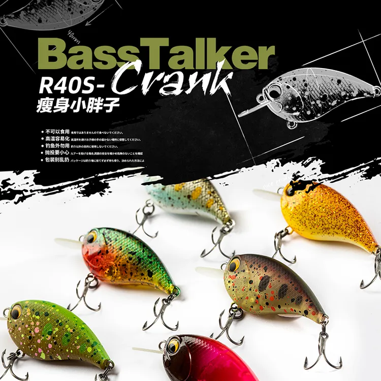 鲈语者瘦身小胖子R40S缓沉米诺远投翘嘴野钓黑鱼路亚饵