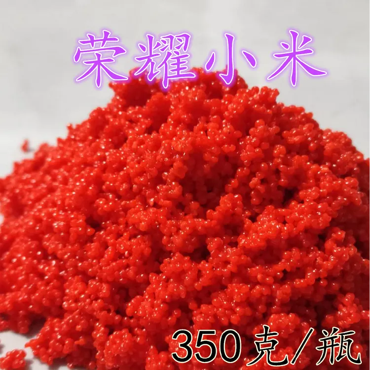 黑坑荣耀荣耀小米酒打窝钓鱼酒米饵料米黑坑荣耀（新包装都是瓶装）