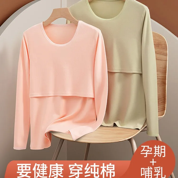 月子服纯棉秋上衣孕妇睡衣怀孕期保暖内衣哺乳喂奶衣产后秋冬季