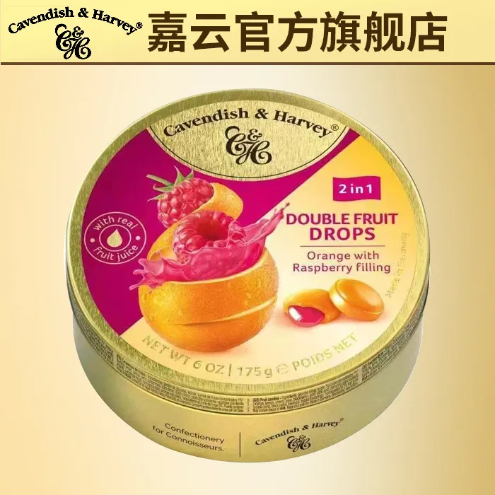 Cavendish&Harvey/嘉云 【德国进口】嘉云树莓味夹心橙味糖175g新品