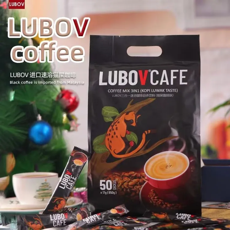 马来西亚进口琉鲍菲猫屎速溶咖啡香醇三合一巴西冲饮品袋非俄罗斯