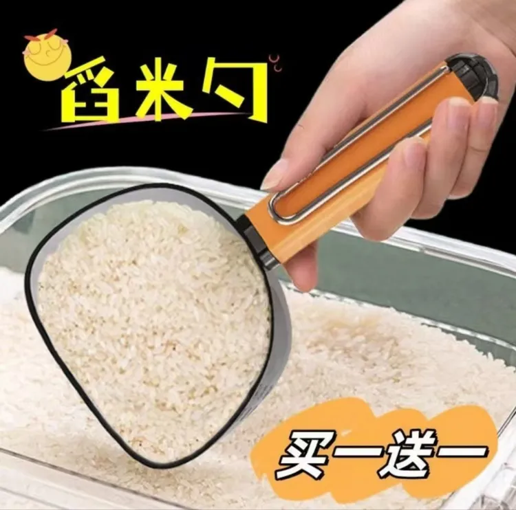 舀米勺多功能厨房家用食品五谷杂粮勺子创意挖面勺零食封口夹量勺