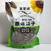 【小娟专享〗25年原味瓜子