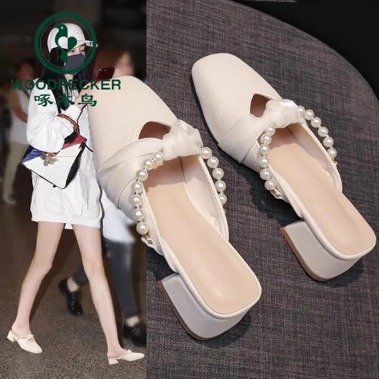 啄木鸟2025春夏珍珠包头半拖鞋女外穿高跟鞋粗跟懒人单鞋爆款拖鞋