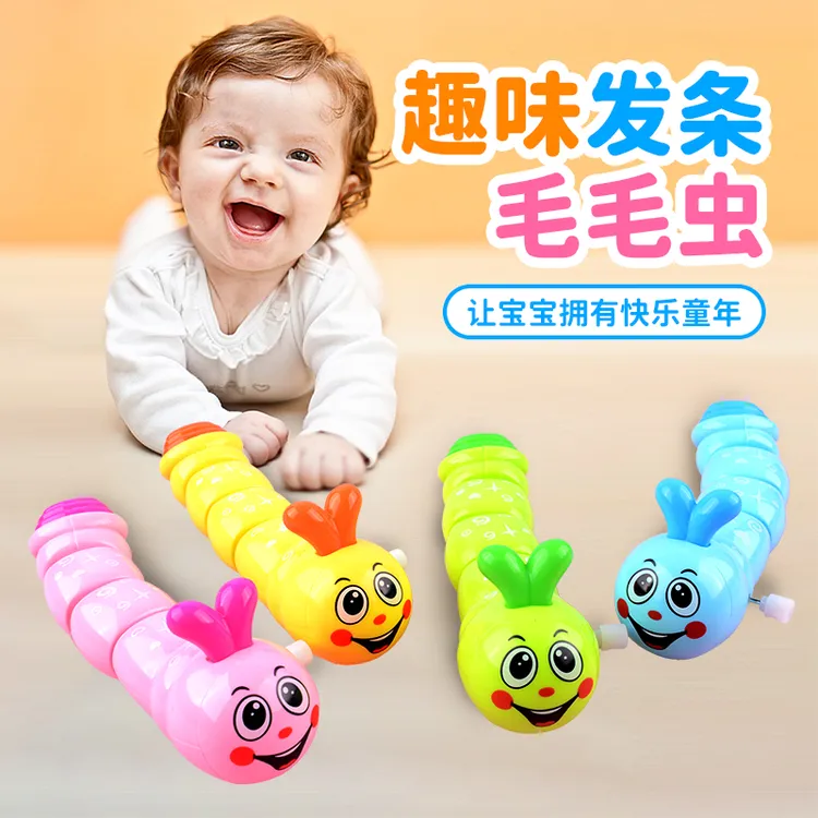上链发条毛毛虫不需要电池就会跑的宝宝益智网红玩具幼儿宝贝