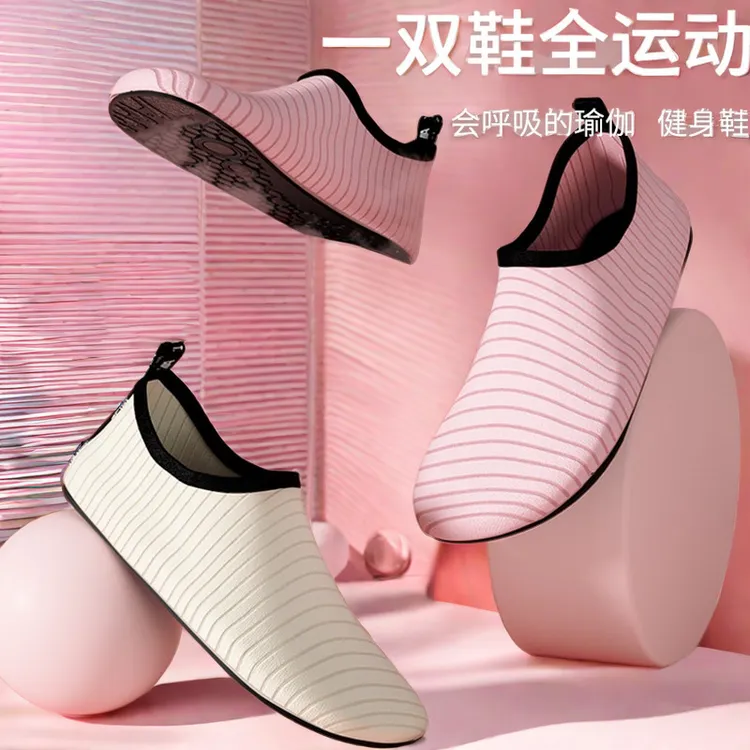室内健身鞋家用训练防滑瑜伽鞋跳绳鞋舞蹈鞋跑步机运动综合训练鞋
