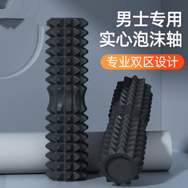 武行彬泡沫轴肌肉放松专业男狼牙棒按摩滚轮全身按摩器实心瑜伽柱