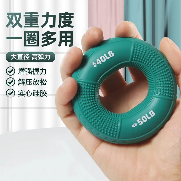 硅胶握力圈老人儿童男女康复健身练手力手部手指训练橡胶圈不伤手