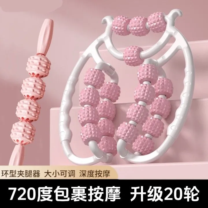 武行彬20轮神器环形夹小腿按摩滚轮滚轴狼牙棒泡沫轴家用肌肉拉伸