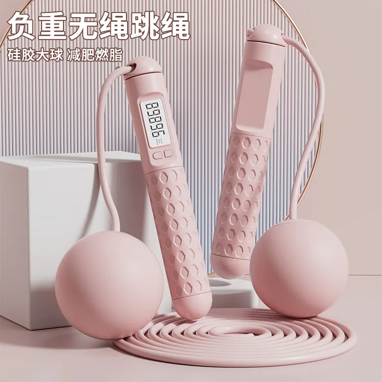 武行彬无绳跳绳运动健身专用运动计数女专业负重跳神重力钢丝绳子
