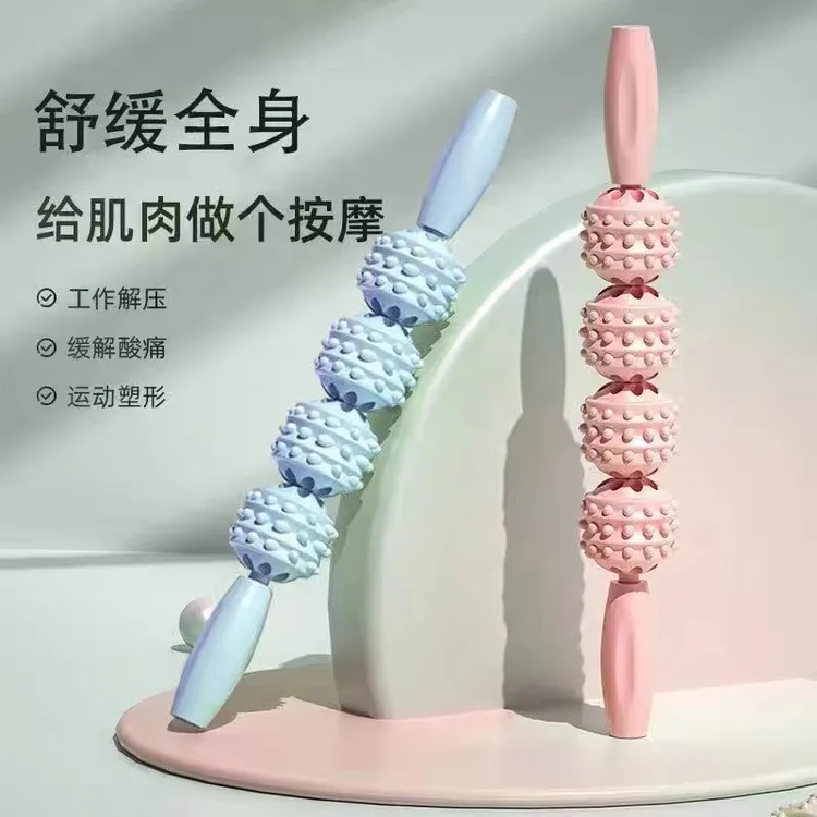狼牙棒按摩瘦腿滚轴肌肉放松擀腿滚轮瘦小腿神器琅琊棒健身泡沫轴