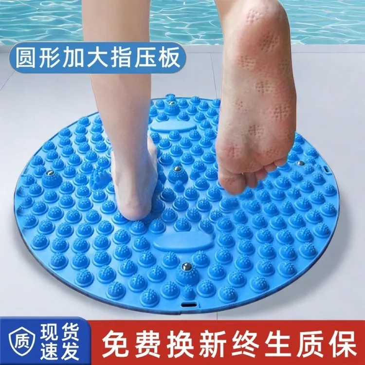 足底按摩脚垫指压板男女趾压板通经络超慢跑家用款软硅胶原地脚底