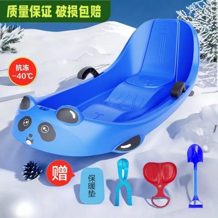 2025新款儿童亲子加厚耐磨滑草板成人滑雪板滑雪片滑草片划草垫板