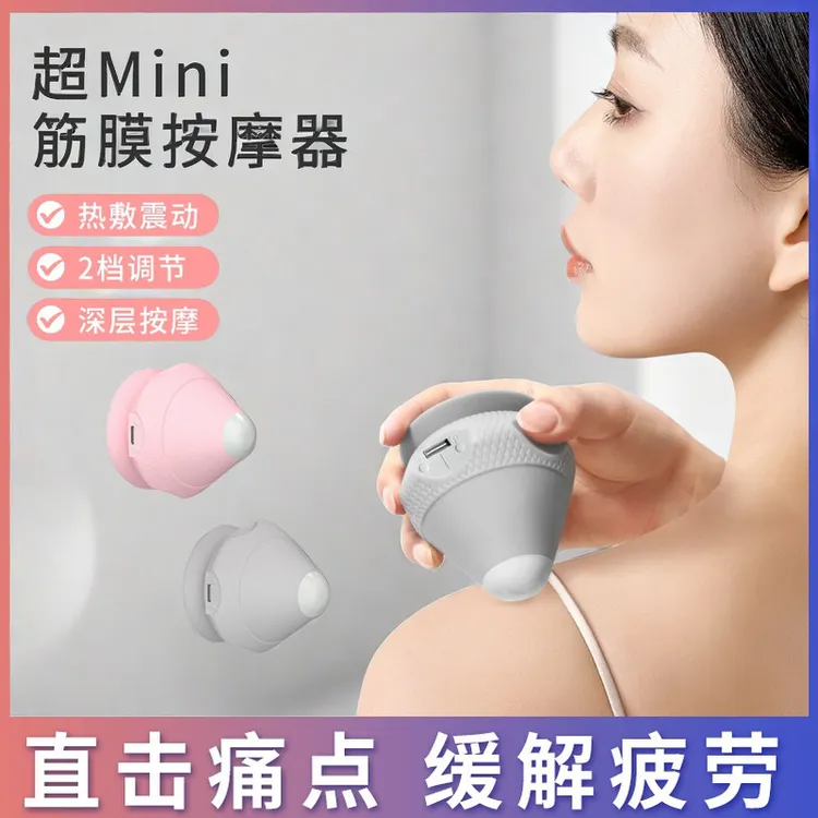 电动吸附筋膜球肌肉放松按摩吸盘颈膜球足底瑜伽脚底健身训练器材