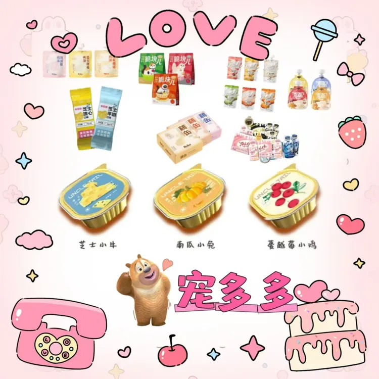 烘焙全期全价猫粮