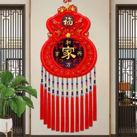 马年中国结挂件客厅高档钱袋福字桃木电视背景墙乔迁喜庆过年装饰