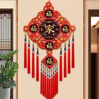 马年中国结挂件新款五福客厅电视墙过年春节乔迁搬家新房玄关装饰