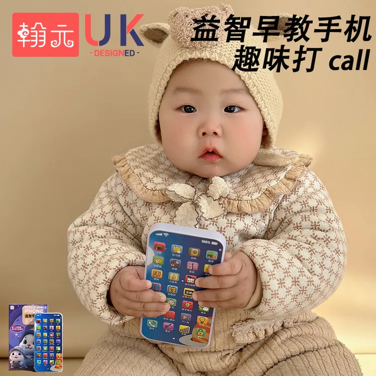 儿童仿真益智早教手机玩具电话婴幼儿启蒙早教0-1-2-3岁宝宝音乐