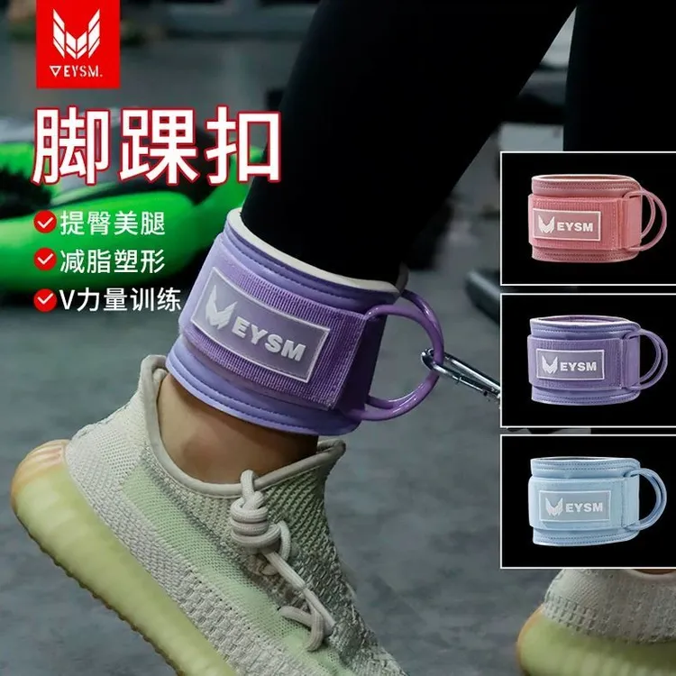 能量风暴龙门架脚踝扣健身绳索后踢辅助带臀部腿部力量训练拉绑带