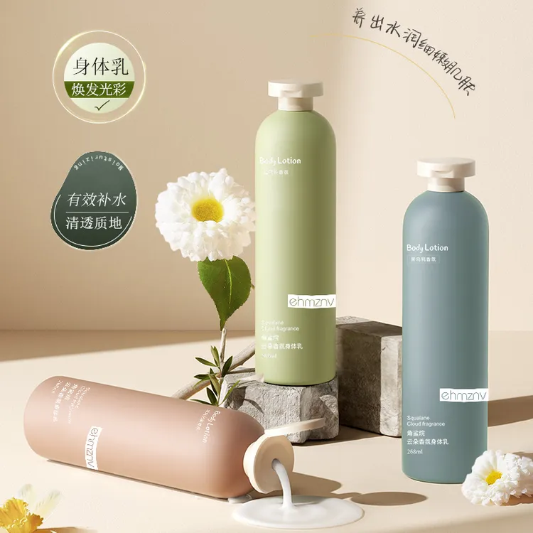 韩姿妮角鲨烷云朵香氛身体乳保湿滋润不油腻持久留香秋冬季润肤乳