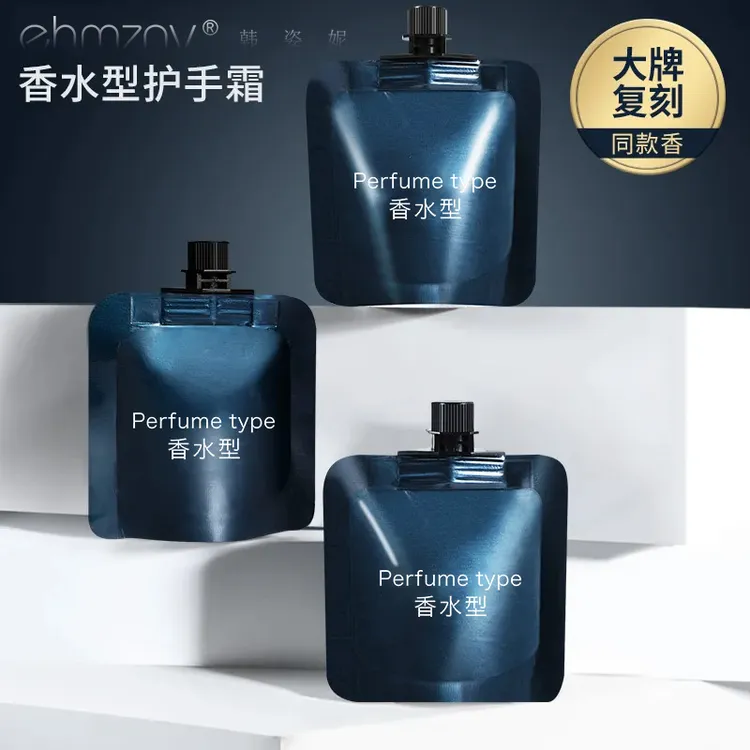 香水型护手霜持久留香平价手霜大牌同款香水润手霜保湿手部护理