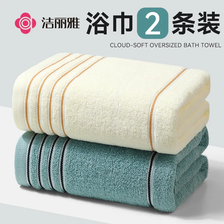 洁丽雅浴巾纯棉2025新款全棉男女情侣款一对大人高级家用吸水裹巾
