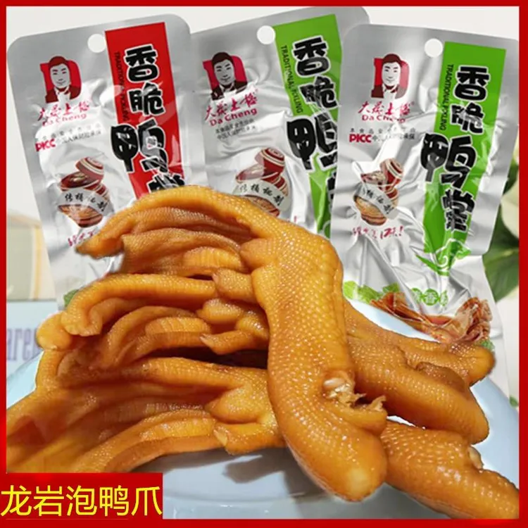 大晟土楼香脆鸭掌卤味零食鸭脚泡爪清香味福建特产龙岩泡鸭爪笋0g