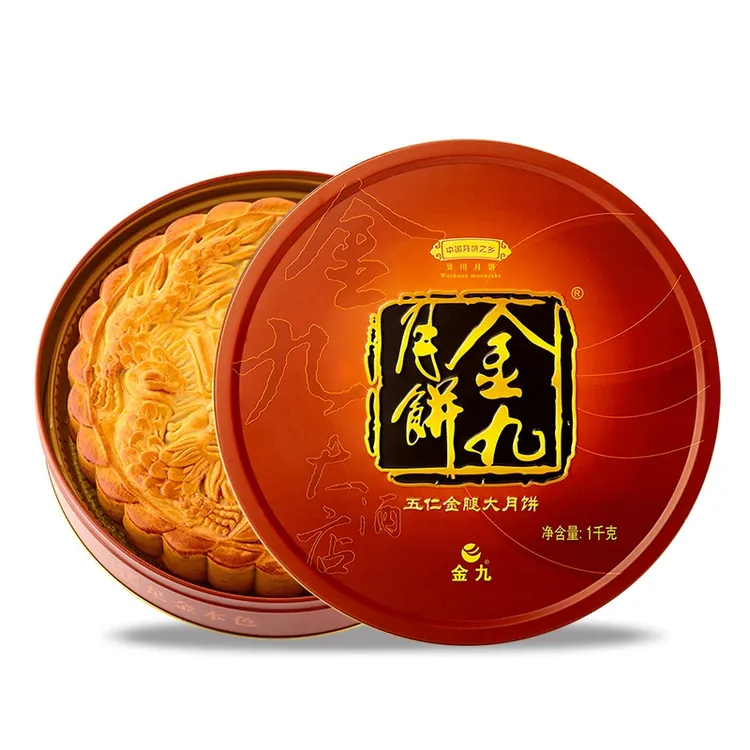 达人金九月饼2斤3斤4斤五仁金腿吴川手工广式伍仁火腿大月饼礼盒