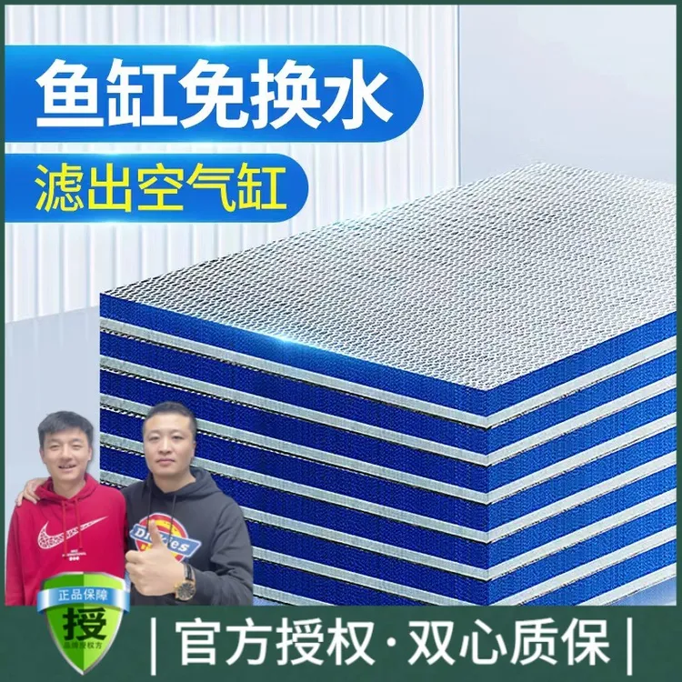黑蜗牛过滤棉鱼缸专用8D生化棉高密度洗不烂蜂窝净水加厚魔毯养鱼