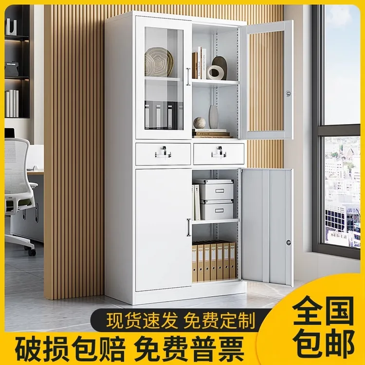 钢制中二斗器办公室带锁铁皮柜玻璃门文件柜抽屉资料档案柜储物柜