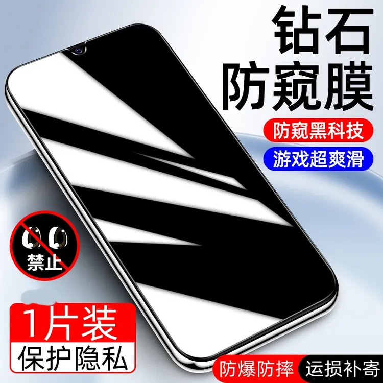 适用荣耀畅玩20防窥钢化膜KOZ-AL00全屏覆盖防偷窥原装手机钻石膜