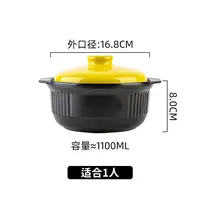 康舒耐热陶瓷砂锅干烧不裂1.1升