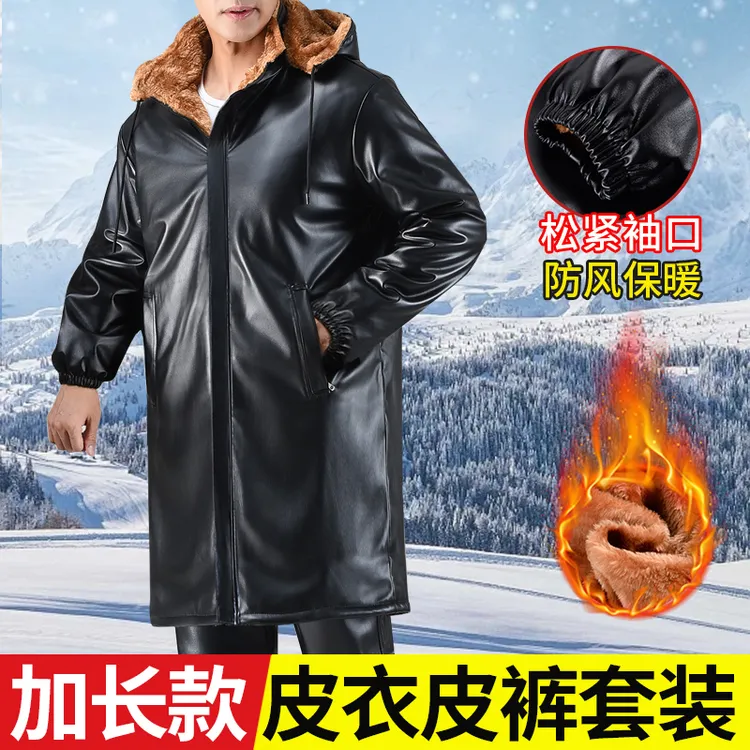 皮衣皮裤男中长款套装外卖摩托工装加绒加厚防风防水保暖棉衣外套