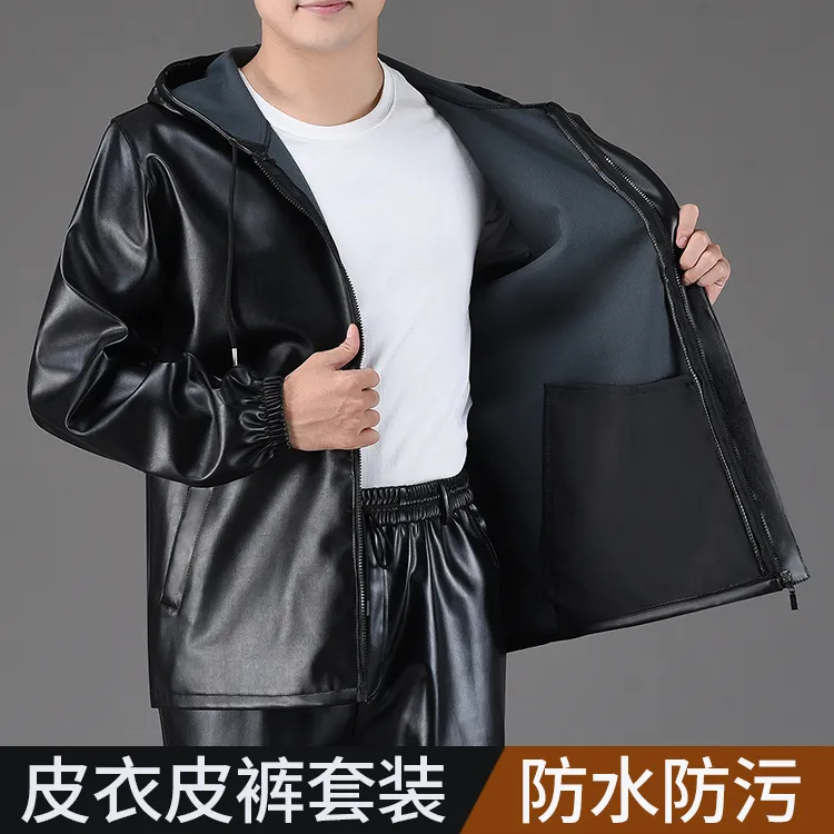 皮衣皮裤男士春秋单款工作服连帽防油防水大码宽松干活穿代驾骑行